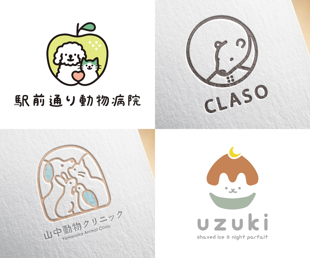 シンプルでかわいいオリジナルのロゴ作成します 修正無制限〇AIデータ込〇1から描き起こして作成 イメージ1