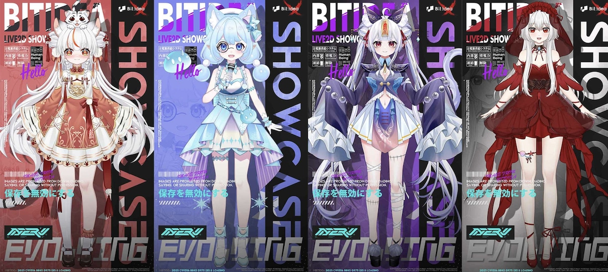 VTuberの2Dモデル制作ます 第一歩を踏み出すお手伝いをします。価格はお手頃です。 イメージ7