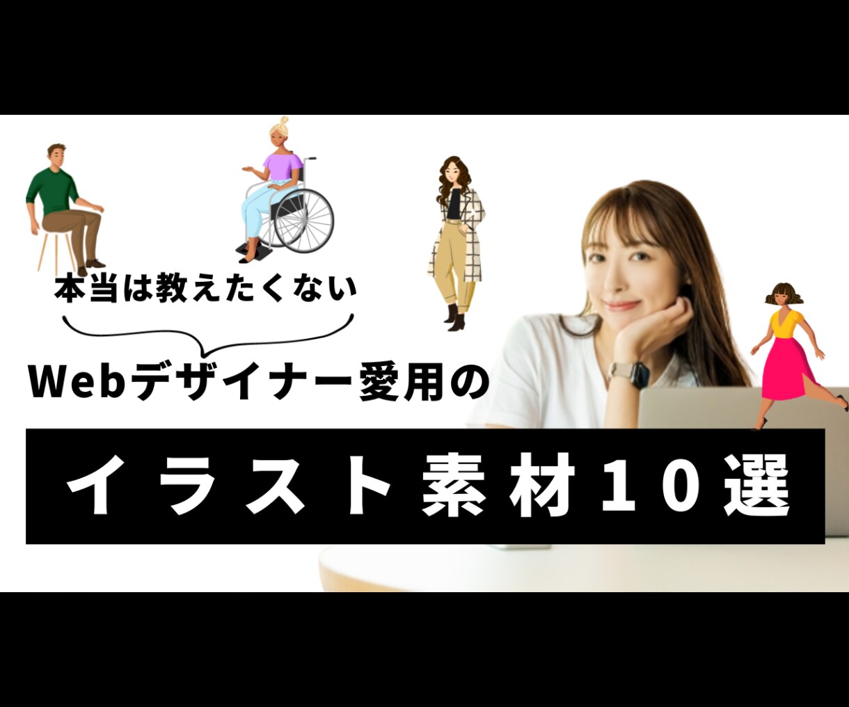 格安！YouTube用のサムネイル画像お作りします 目に留まる！クリックしたくなる！再生回数アップ！ イメージ9