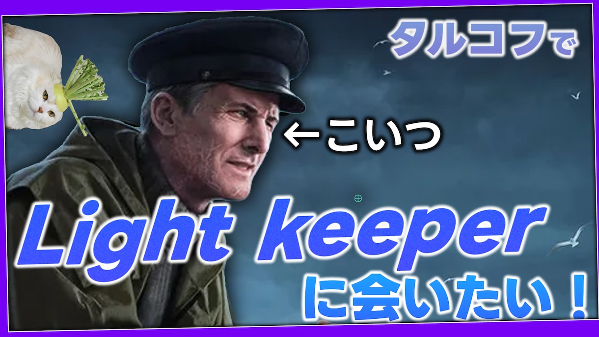 ８分のゲーム実況・ゆっくり実況の動画編集をします 雰囲気の最高な動画を作ります。 イメージ2