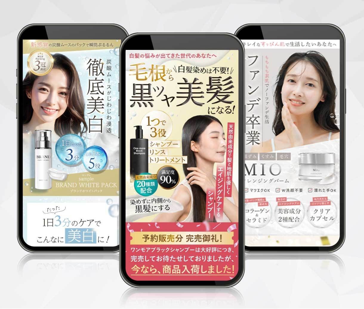 高品質LPをデザインから実装まで一貫でご対応します デザイン×マーケで“伝わる×売れる”LP制作 イメージ7