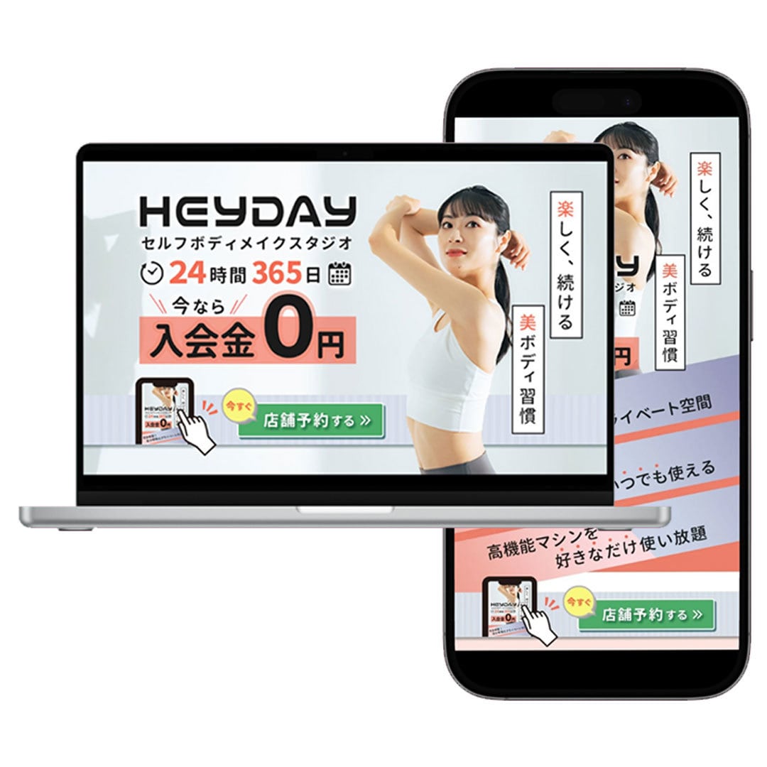 １枠のみ受注可能。あなたのLPに集中、制作します あなたのサービスの魅力をエンドユーザーに届けるお手伝い イメージ6