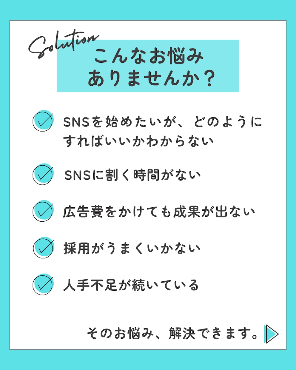 見やすい・伝わるInstagram初期設定します プロフィールからテンプレまで、まるごとお任せください！ イメージ8