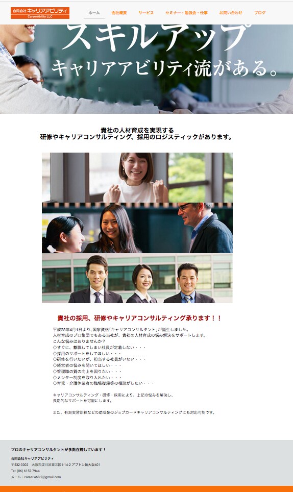 Jimdo & Wixサイトをカッコよくします Jimdo & Wixでアピールできるデザインを提案します。 イメージ7