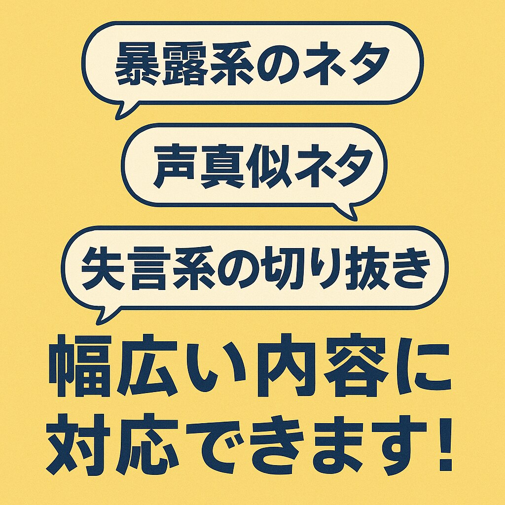 ホロライブ・にじさんじのショート用の台本作成します 実績計100本以上！キャラの魅力を活かした台本をお届け！ イメージ2