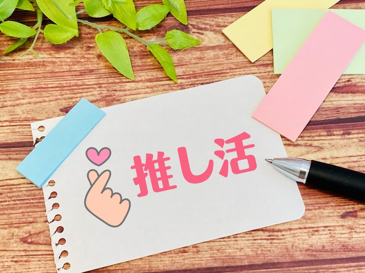 あなたのお話し、愚痴、お悩みなど何でもお聴きします 誰かと話したい、いや話さずにはいられない！といま思い立ったら イメージ4