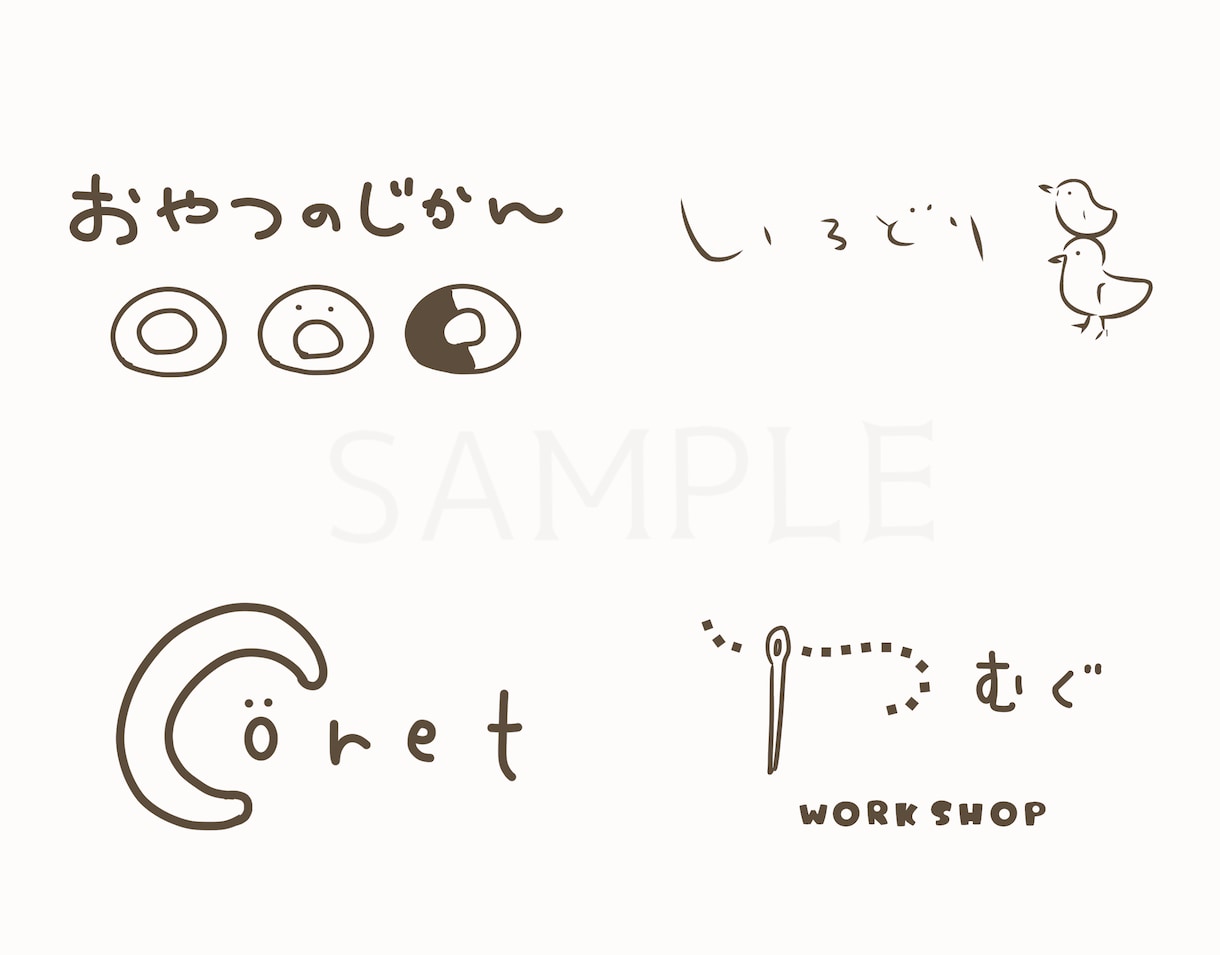 ナチュラルで絵本のような優しいロゴ制作いたします ショップや作家さんなど、あなた色の温かい手描きロゴを☆ イメージ1