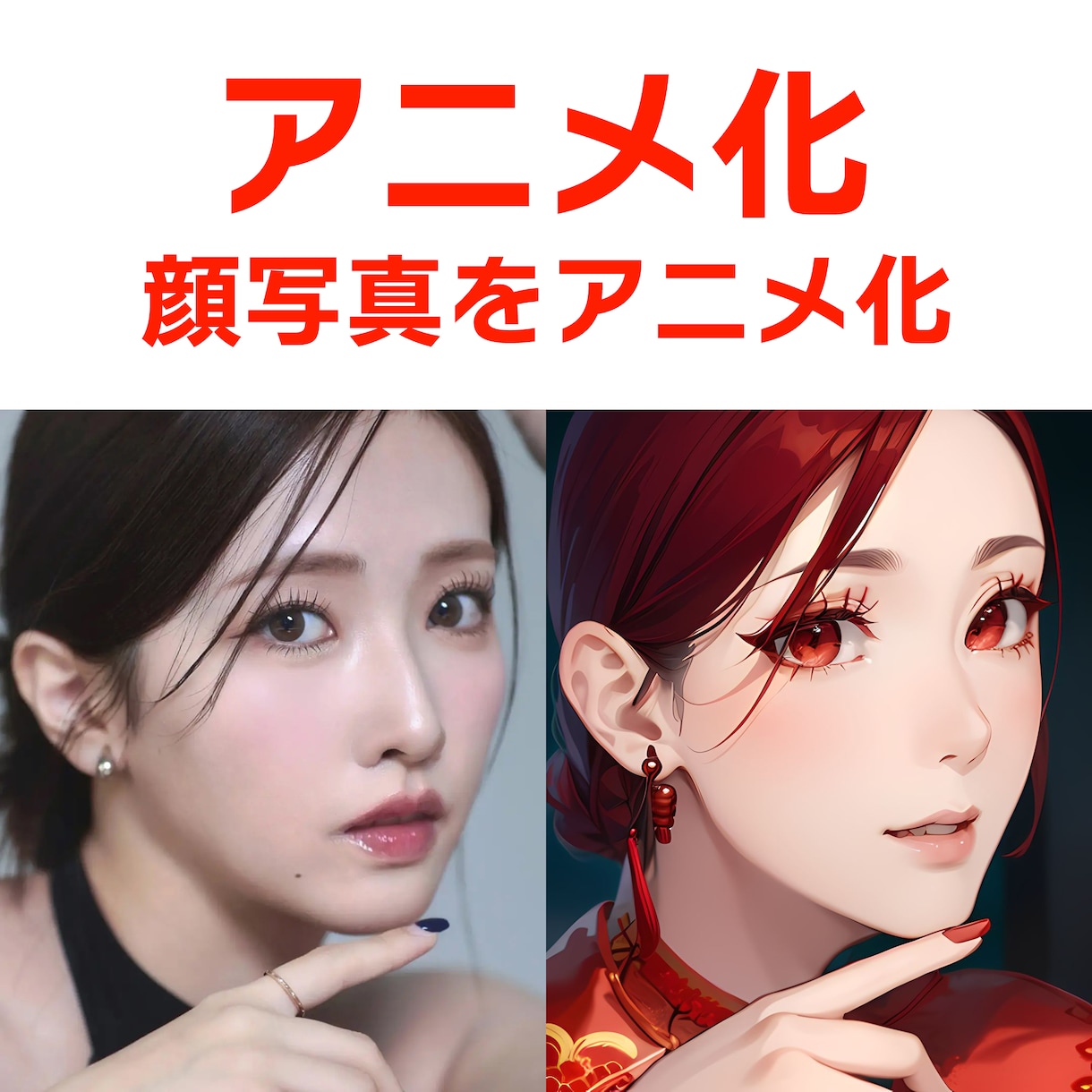 画像修正＆生成AI加工承ります こんなことできる？？ご相談ください。見積り依頼承ります！ イメージ8