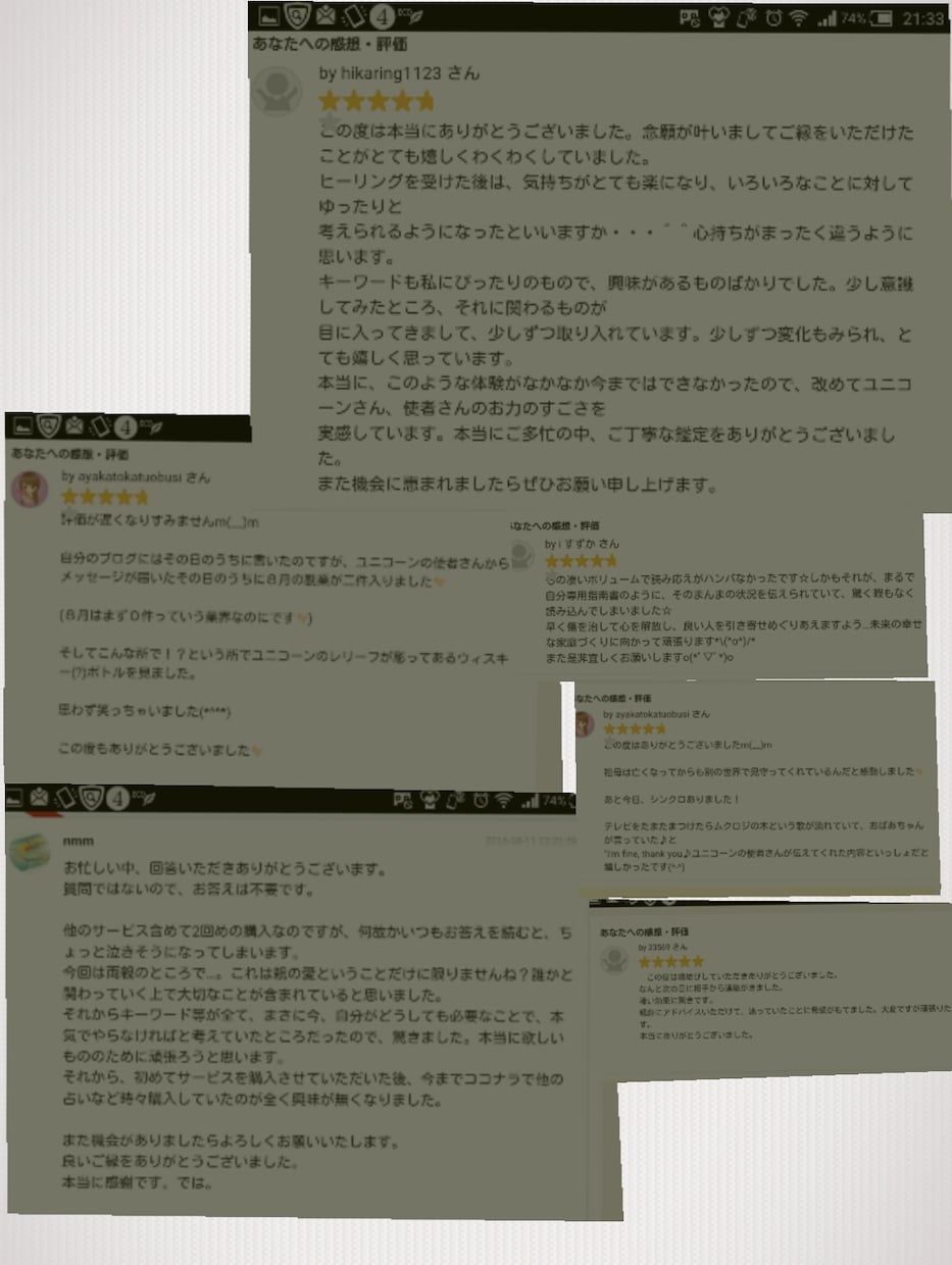毒親から虐待を受けた人に癒しと導きの占いをします 生き辛さや変人ばかり寄ってきて人間関係に恵まれない人にお勧め イメージ4