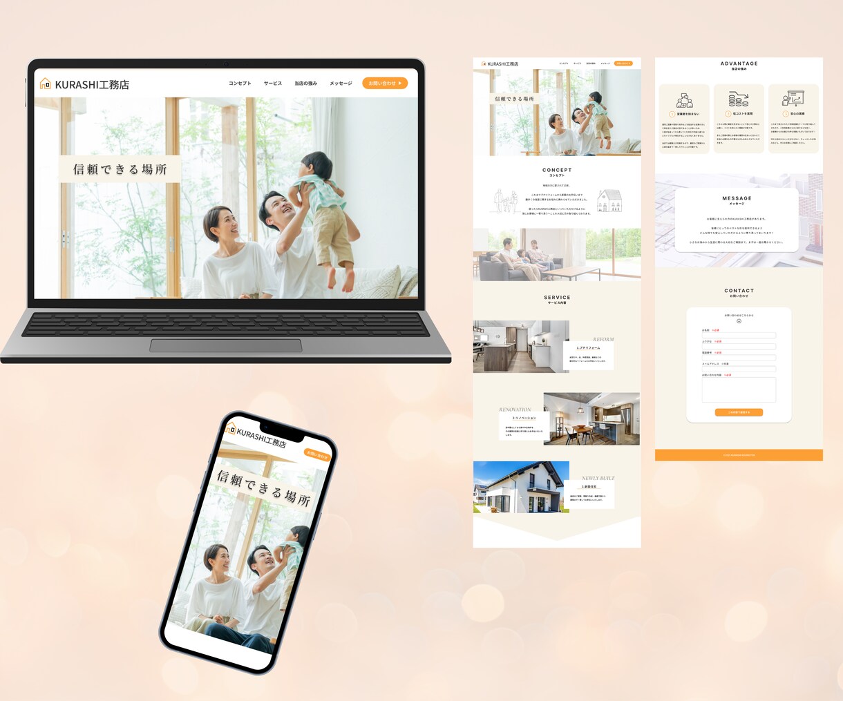 アフターサポート付！WiXで素敵なページ制作します 修正無制限◎魅力を伝えるページをお作りします イメージ4