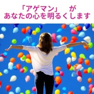 あなたのお話を聞いて気持ちを前向きにします 気持ちを前向きにしたい方誰かに悩みを聞いてほしい方 イメージ1