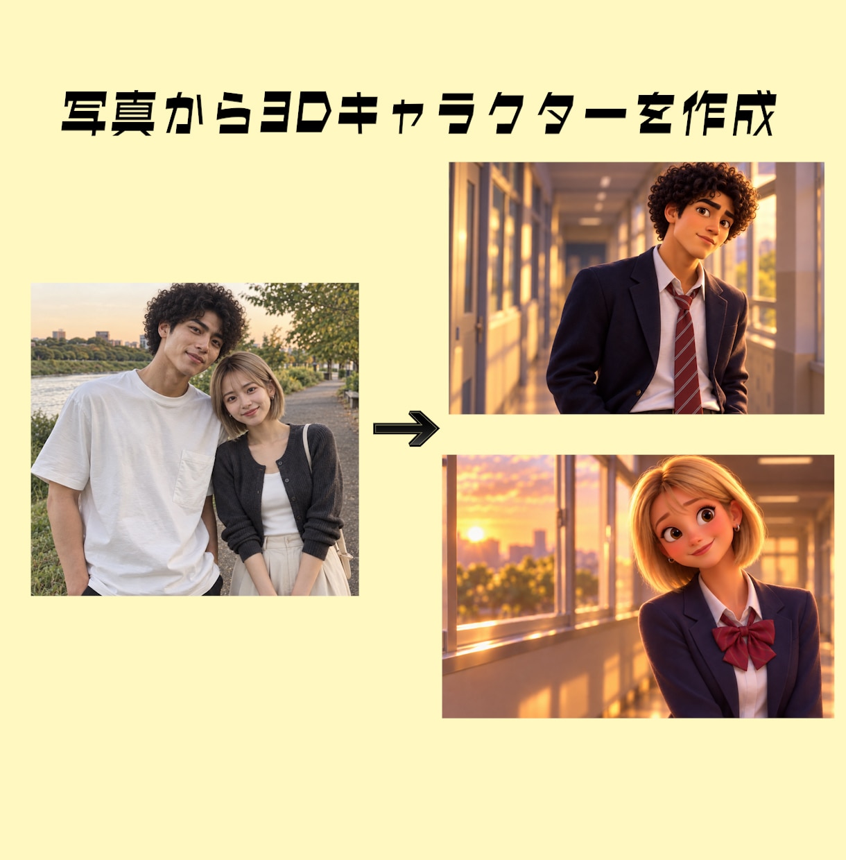 3D映画風ウエディングムービーを制作します 【完全オーダーメイド】お二人の物語を世界に一つの予告編へ イメージ2