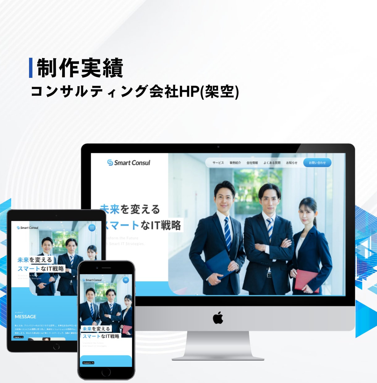 Studioの修正、更新します Studioで作成したサイトの修正、更新ならお任せ下さい！ イメージ3