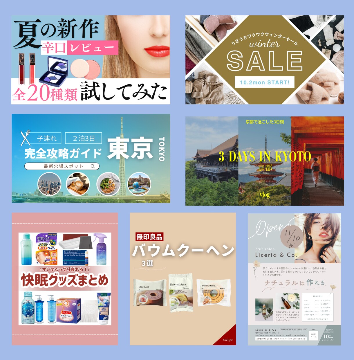心を掴む投稿作成します 美容師経験とSNSマーケターの知見を融合！撮影から可！ イメージ2