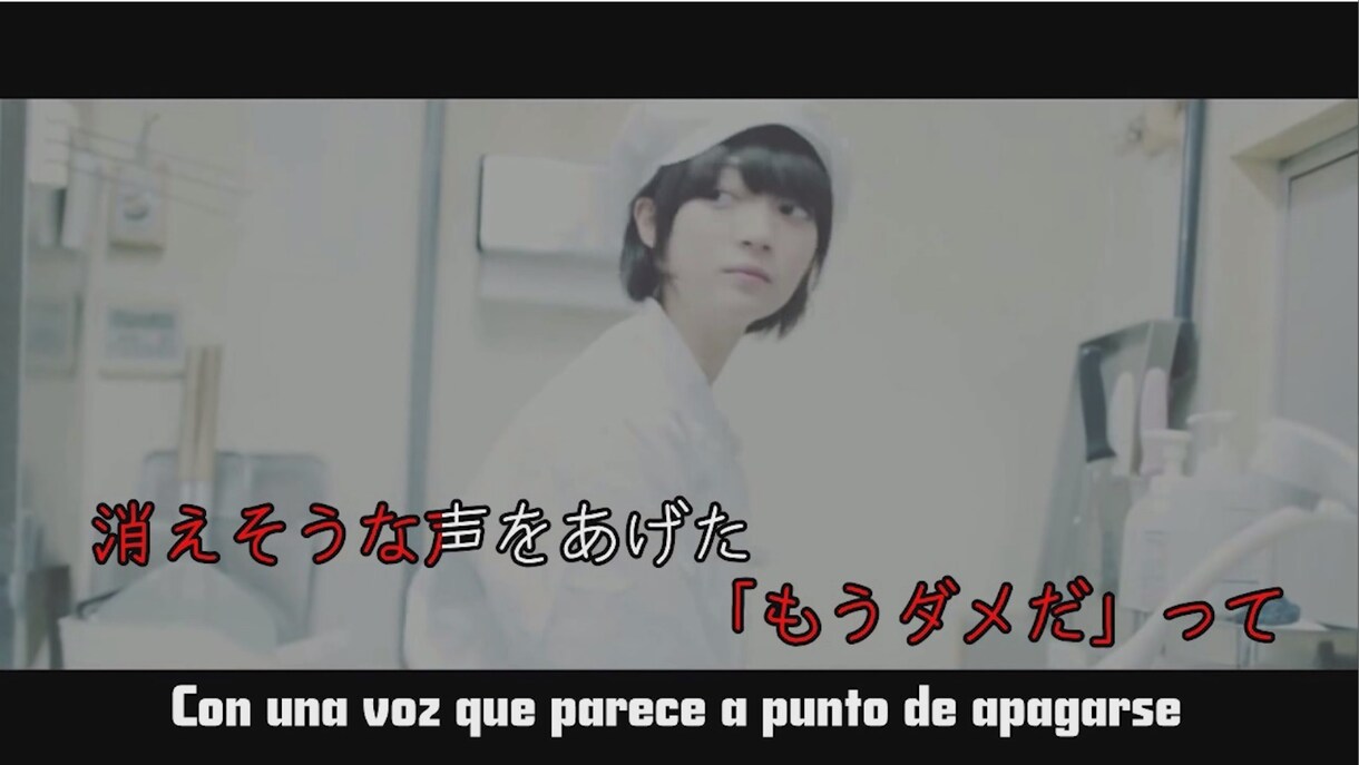 歌ってみた動画/MVに字幕/歌詞入力をつけます 簡単に歌えるために歌詞入力、翻訳字幕でも作成可能 イメージ2