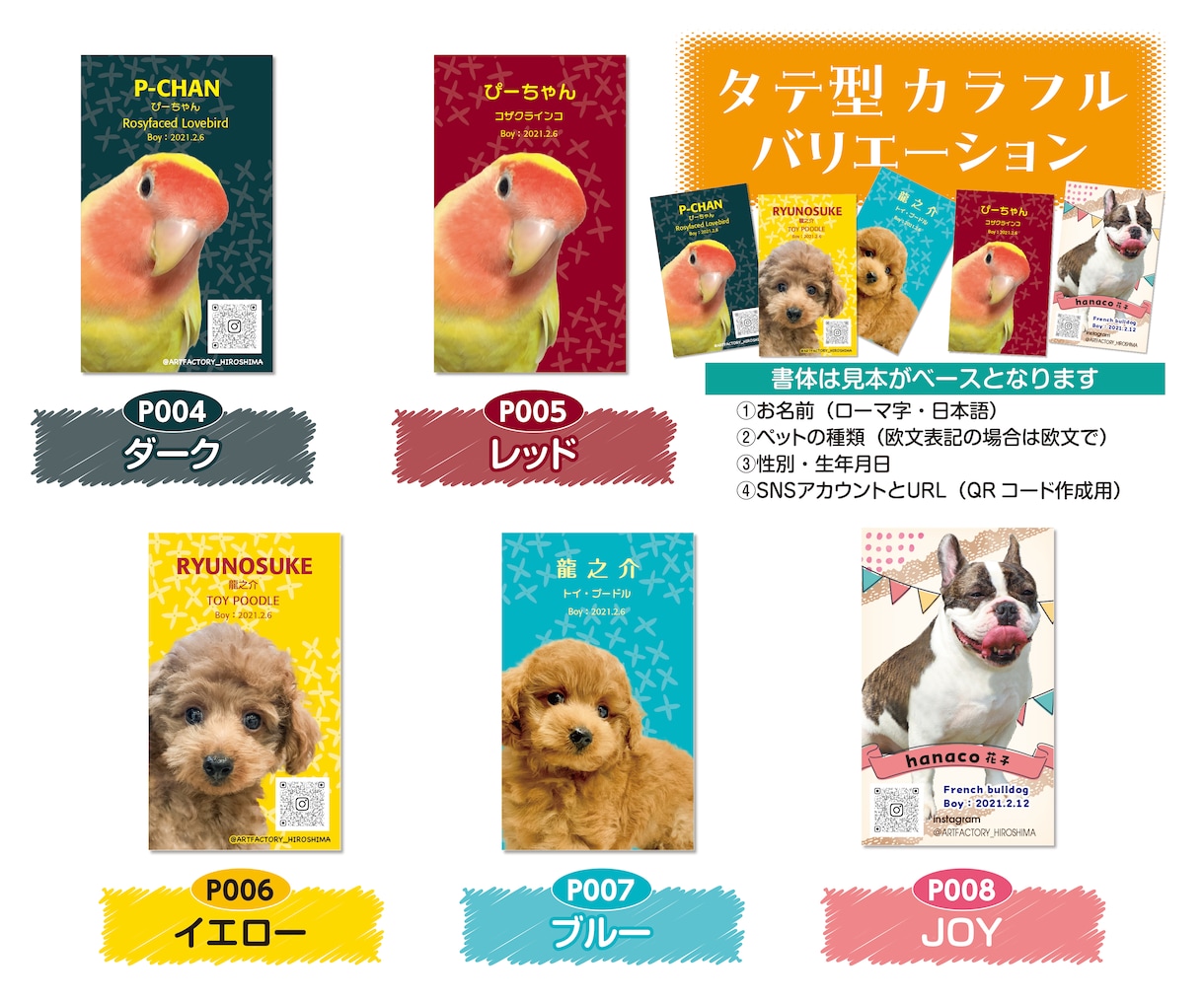オリジナルペット名刺を作成します 20枚からご注文可能♪写真1枚でかんたん注文 イメージ3