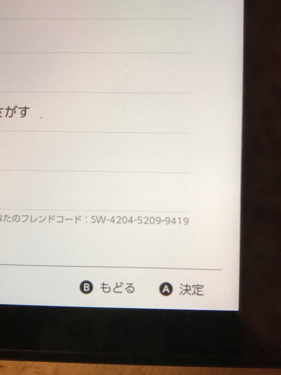 面白い僕がスマブラの対戦相手行います ワンコインで楽しい大乱闘！ガチでもネタでもお任せを！ イメージ3