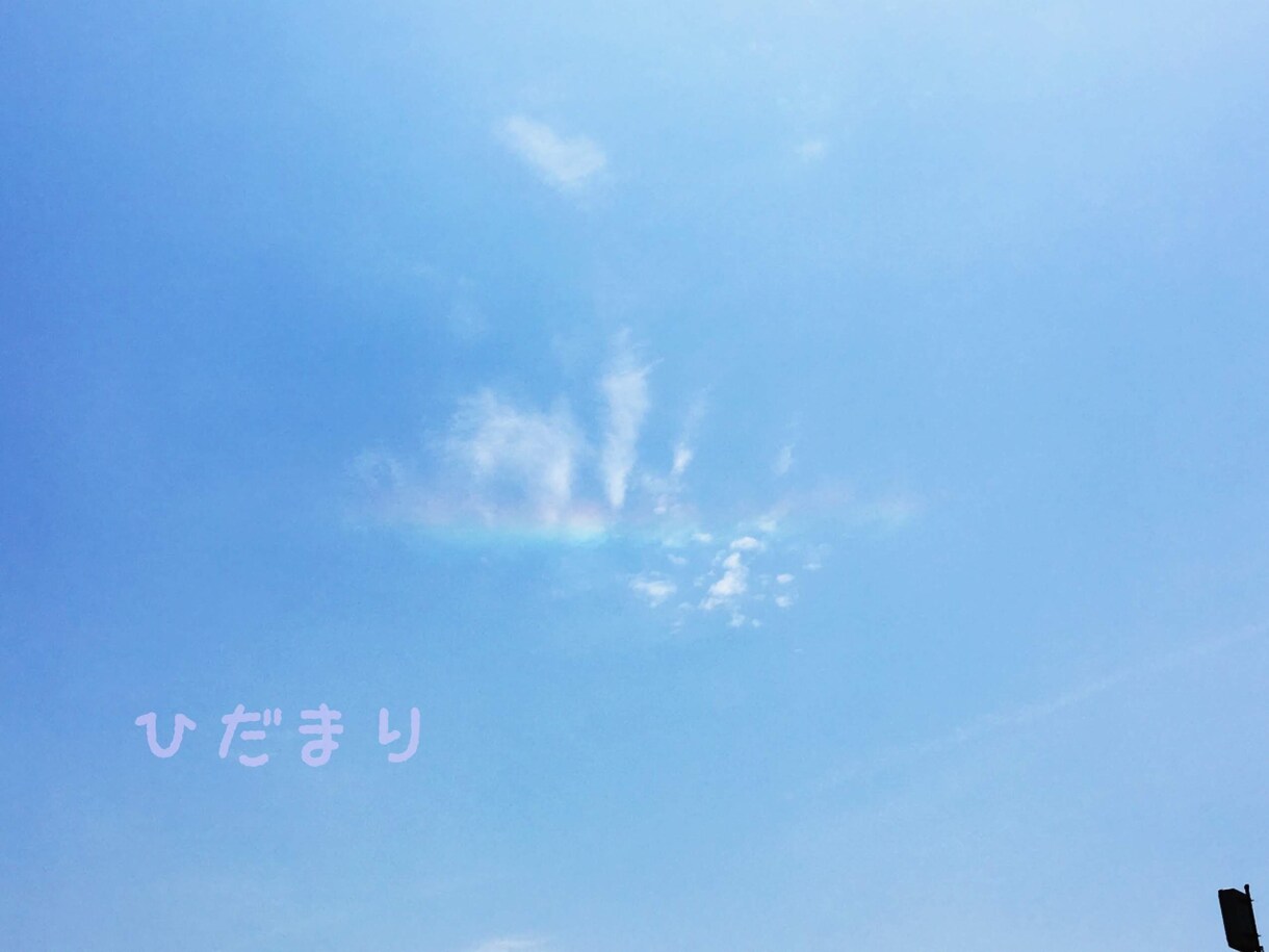 お名前入り祝詞を奏上させていただきます 第５チャクラを活性化させたスピリチュアルヒーラーが奏上します イメージ1