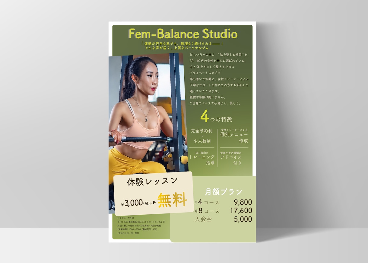 反響爆上げ！修正無制限チラシ制作します 最短72h初稿、深夜も即レス対応！ イメージ7