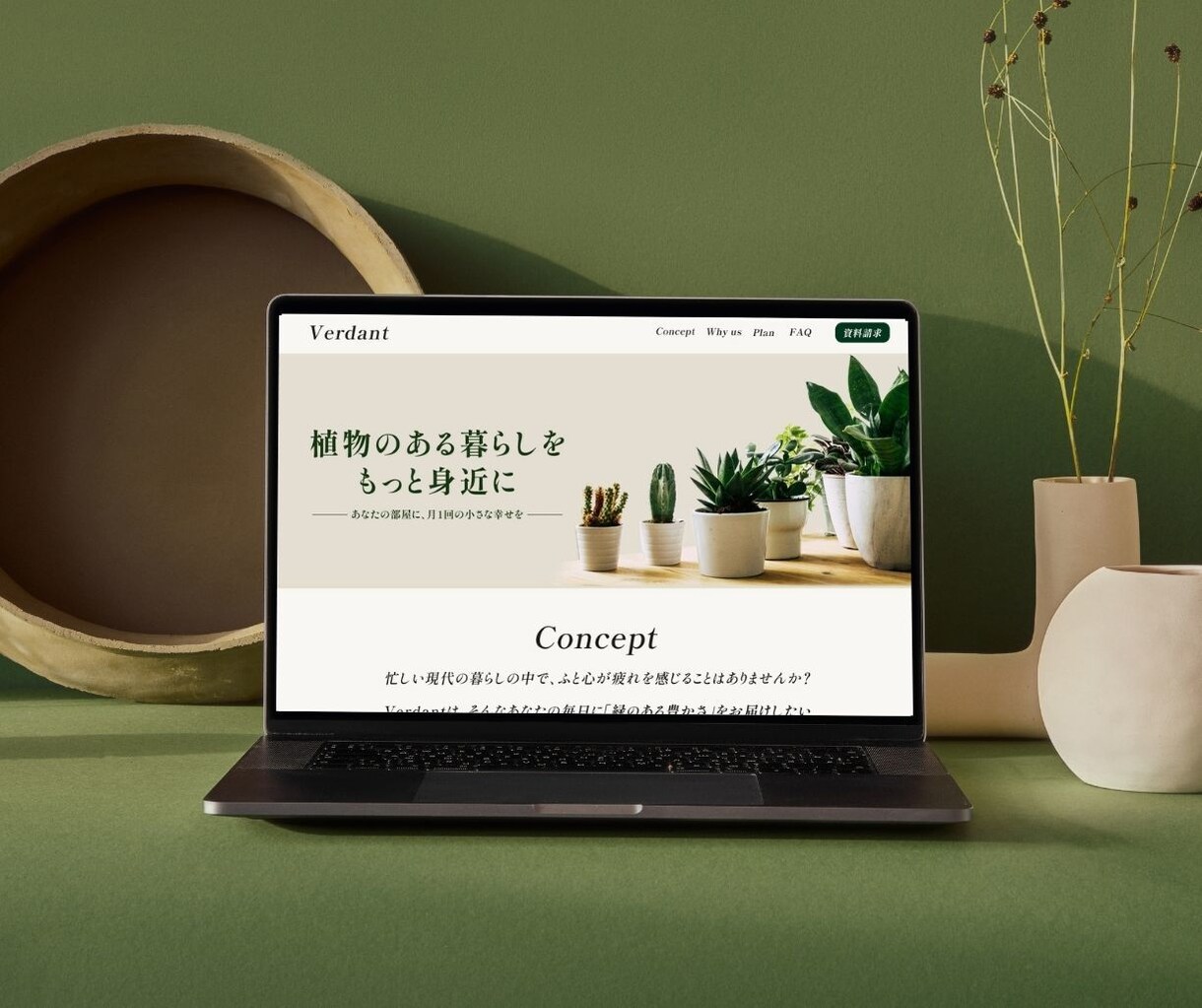 広告代理店のCL担当が、LPのFVを作ります 訴求力あるデザイン、お任せください！ イメージ9