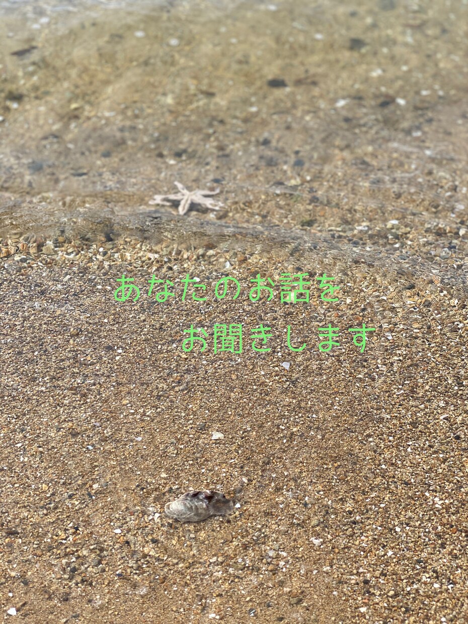 あなたのお話をお聞きします 場末のスナックで溢すようにお話してね。話すと心が晴れるよ! イメージ1