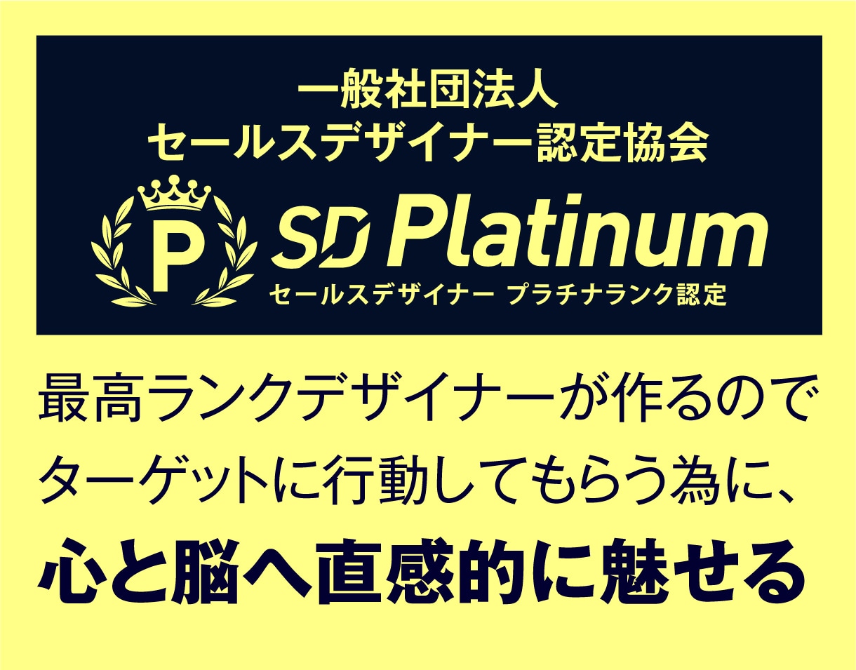 お試し価格でLPお作りします こんな私でよろしければ試してもらえませんか？ イメージ5