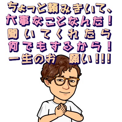 現役介護職員…トラ次郎が介護の悩み傾聴致します 介護の悩み、相談…現役トラ次郎がのんびり傾聴致します♪♪ イメージ6
