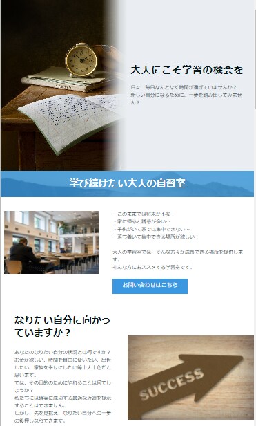 ホームページ、ランディングページ制作します あなただけのWebページをモニター価格でお作りします！ イメージ3