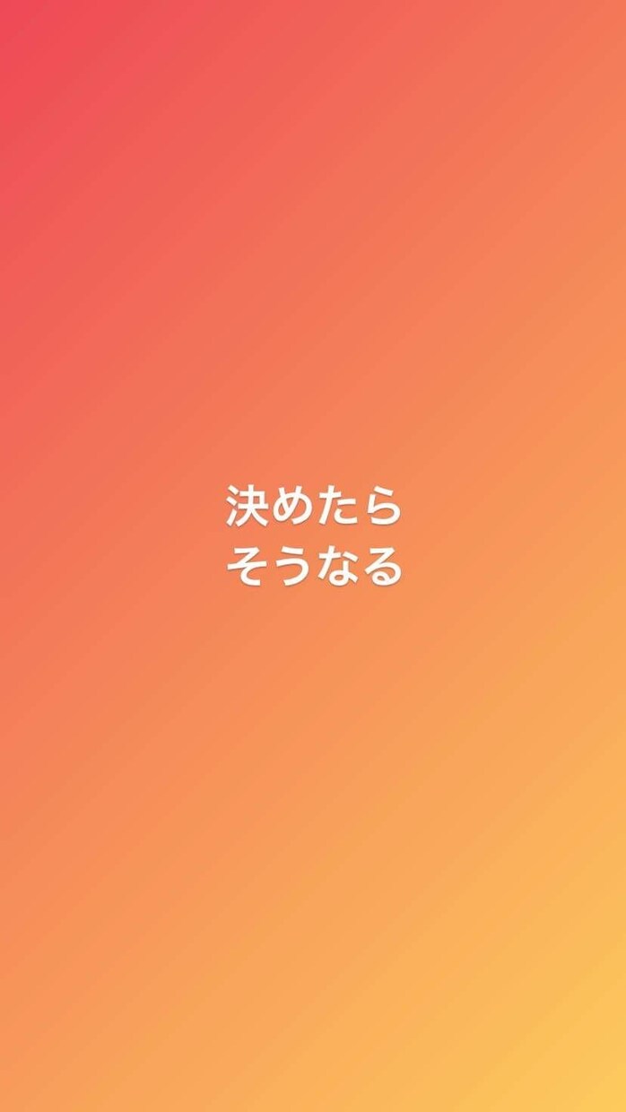 アナタに｢今｣必要なメッセージ届けます やっと決心したからには必ず動けます！！背中押します！！ イメージ3