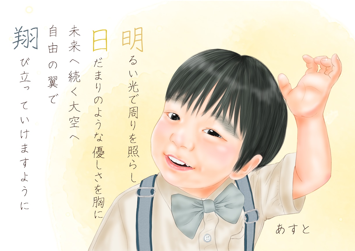 似顔絵とお名前の詩を描きます 思い出をまるごと、あの頃にそっと会いにいける一枚 イメージ10