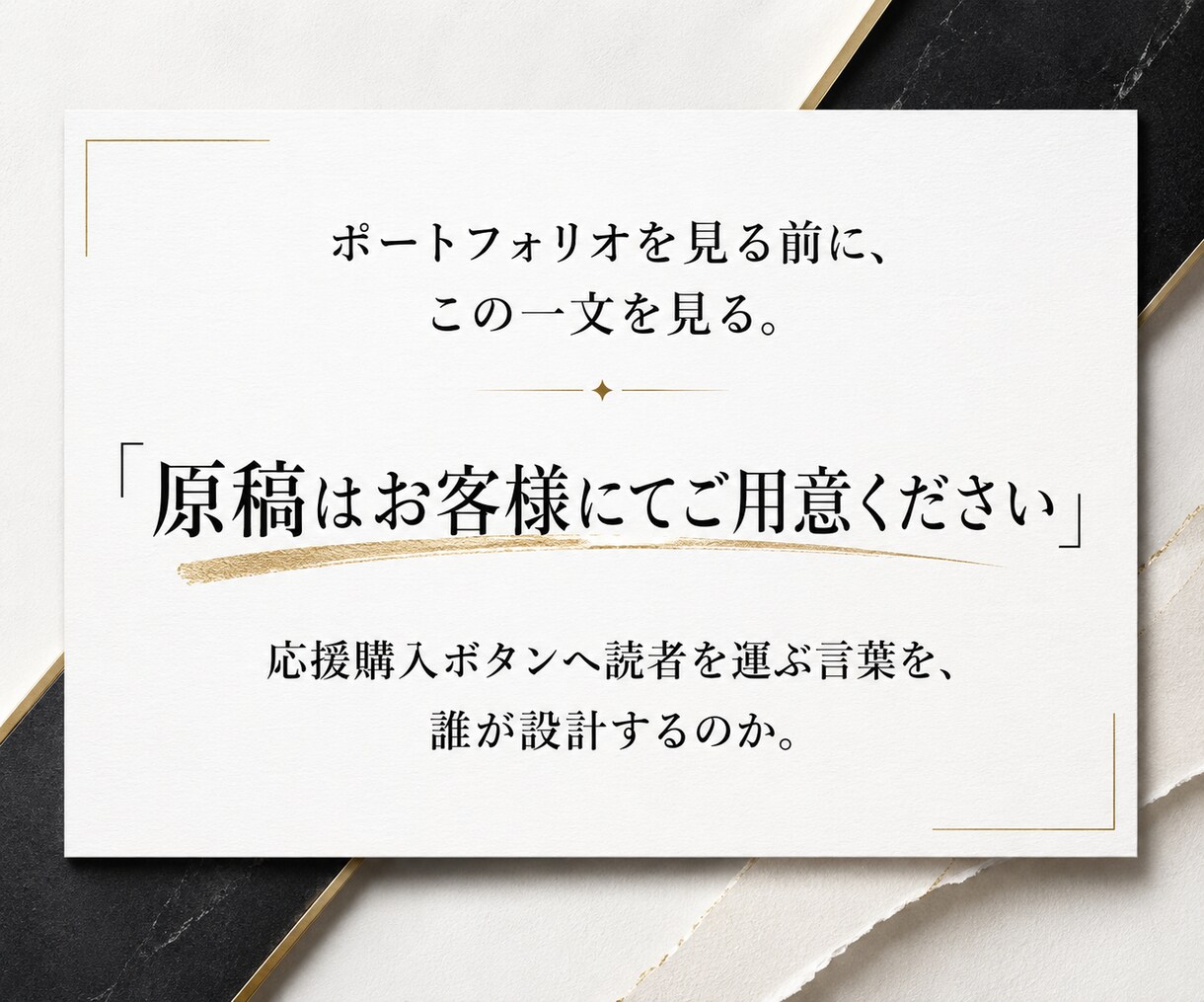Makuake総合1位の知見でページを作ります Makuake総合ランキング1位獲得-2022年4月18日 イメージ3