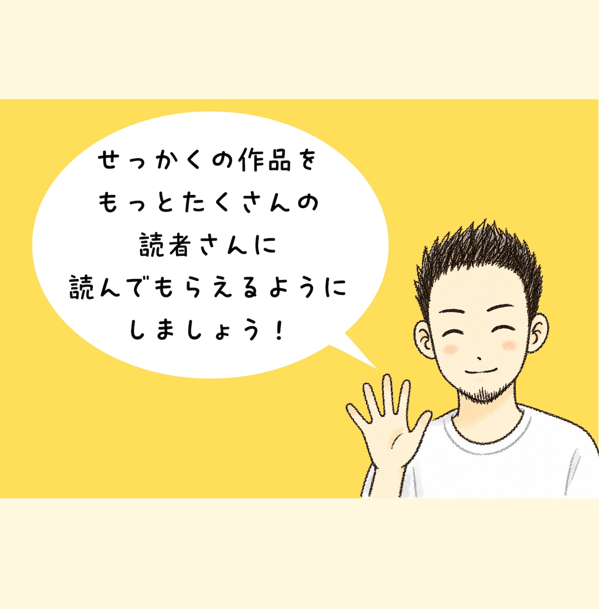kindle出版SEO対策:あなたの本を分析します 特典として【改善アイデア】を１つプレゼント実施中！ イメージ10