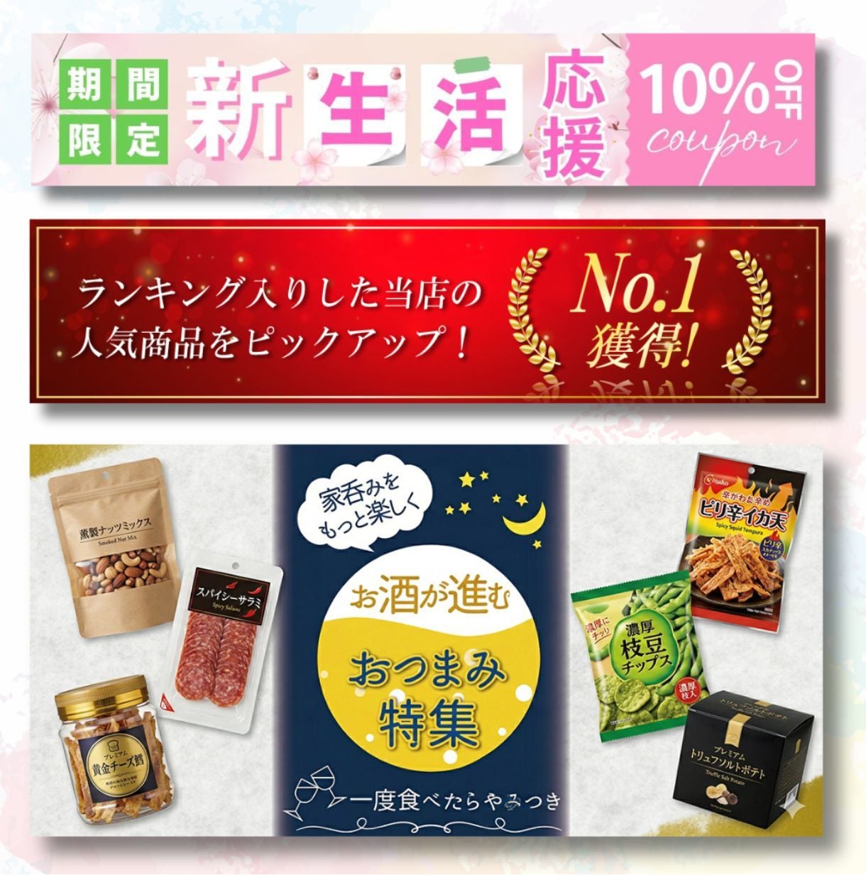 びっくりする低価格でバナー作成します 現役ウェブデザイナーが作る高品質バナー！3名様限定！ イメージ2