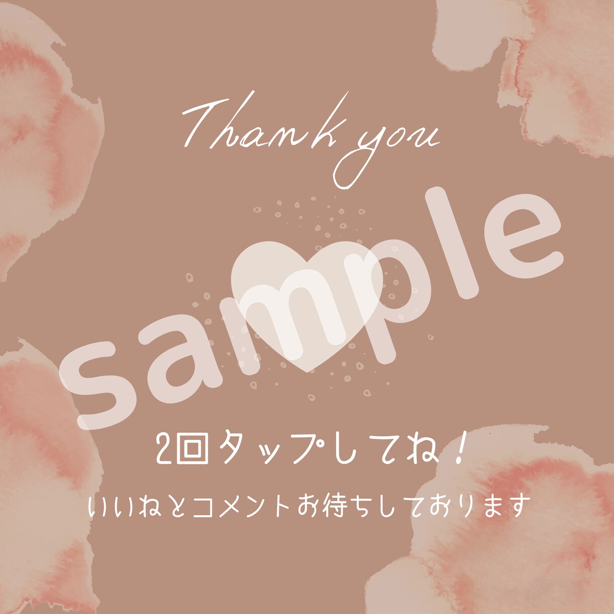 Instagram投稿用テンプレートを作ります Instagram活用者必見！投稿の最後の画像として使える イメージ3