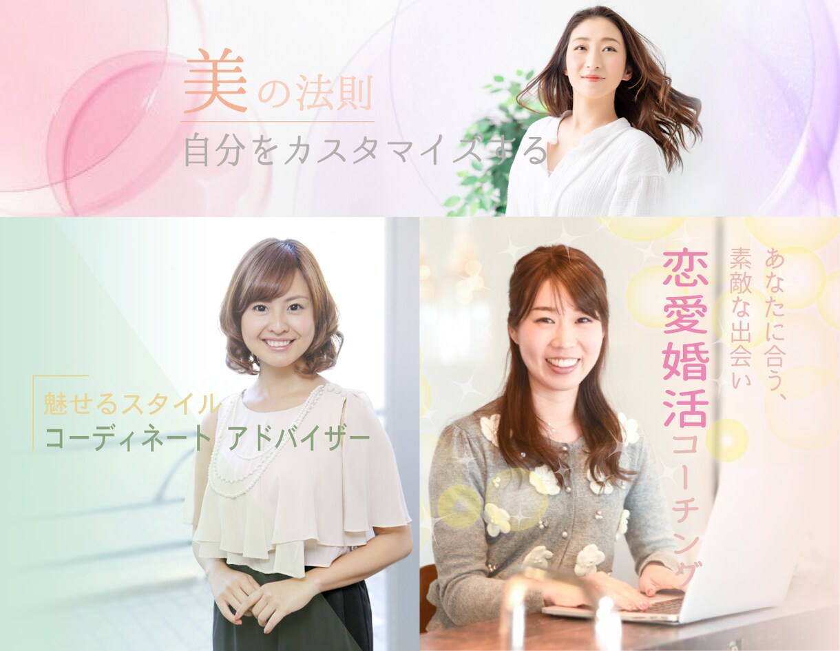 魅力的で上品オシャレなバナー画像を制作致します ★歴16年★女性らしいSNS・商品画像【効果実績あり！】 イメージ8