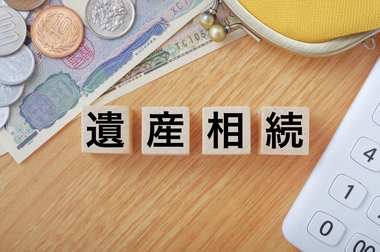 不動産売却セミナー講師が本気で助言します 売却仲介専門・調停人でもある『現役のプロ』が不安を解消します イメージ4