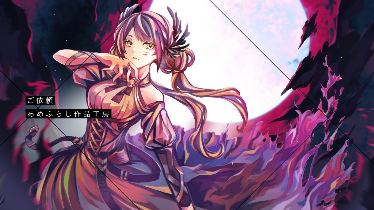 MVやTwitterなどで使える1枚絵を作ります 貴方のためにオリジナル厚塗りキャラクターイラストを！ イメージ3