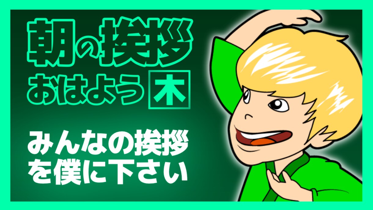 サムネイル制作代行します サムネで悩む時間をサクッと解決！何か気になるをデザイン！ イメージ5