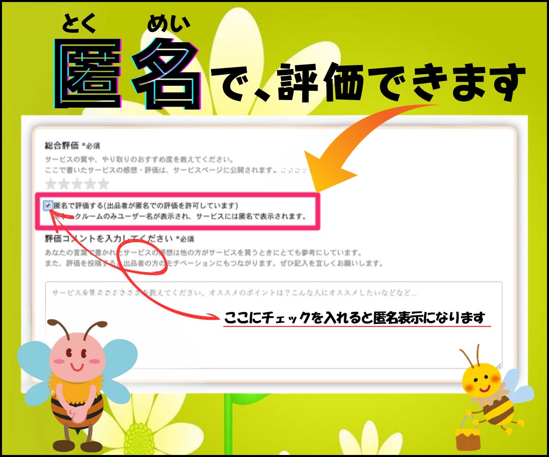 あなたの人生⭐️全てを受け入れ⭐️エールを送ります 喜び/悲しみ/挑戦/困難/成功❗️✅ガッチリ受け止めます❗️ イメージ10