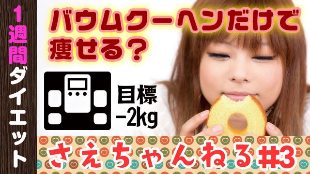お試しプラン！YouTubeサムネイル製作します 初回限定でステキなサムネイルをお試し製作致します！ イメージ7