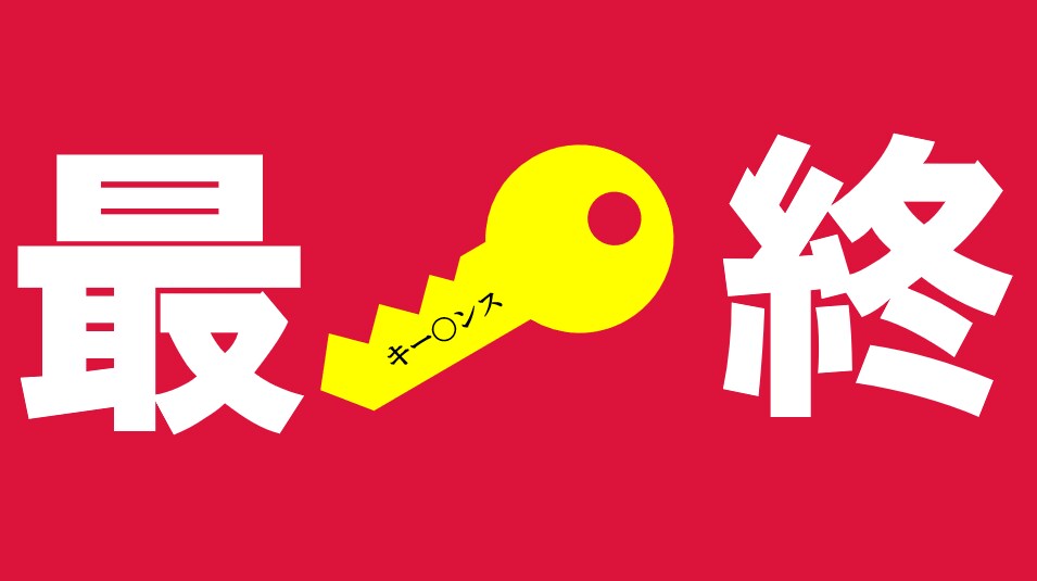 大手企業に通過させてきた知見でESを添削します 就活勝ちたい人のみオススメです。 イメージ4