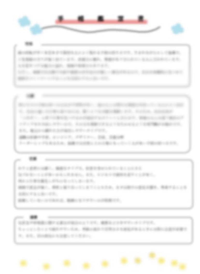 手相占いします お試しでの手相占い お気軽にお問い合わせください イメージ1