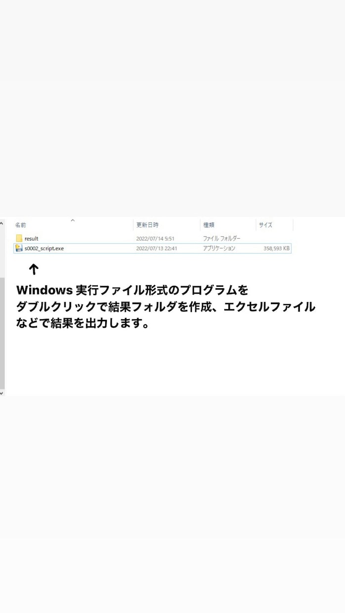 プログラムでwebページの情報取得を自動化します 作業を自動化して、本質的な仕事取り組める環境を作りませんか？ イメージ2