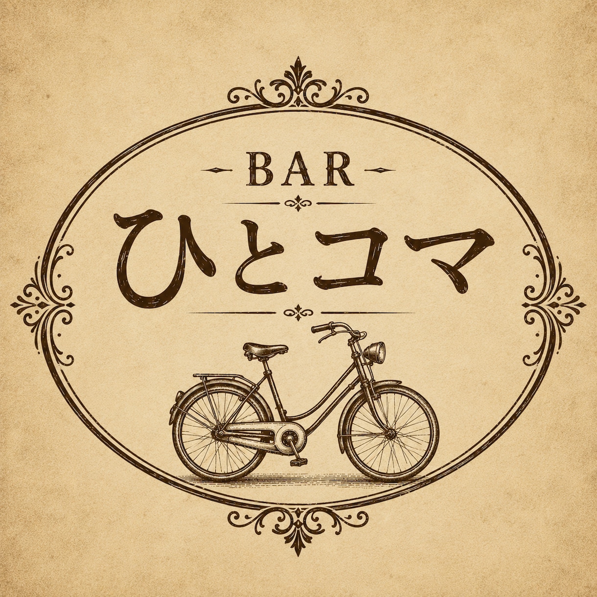 店舗イメージに合わせたロゴを作成します お客様の声一つ一つを入れたただ一つのロゴ イメージ2
