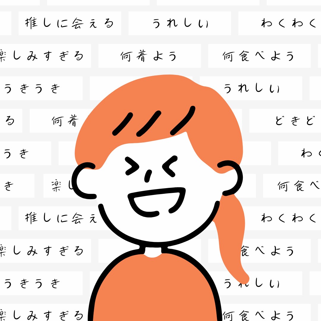 30分フリートーク＊日本語オンラインレッスンします ～資格保有先生が教える安心レッスン～ イメージ1