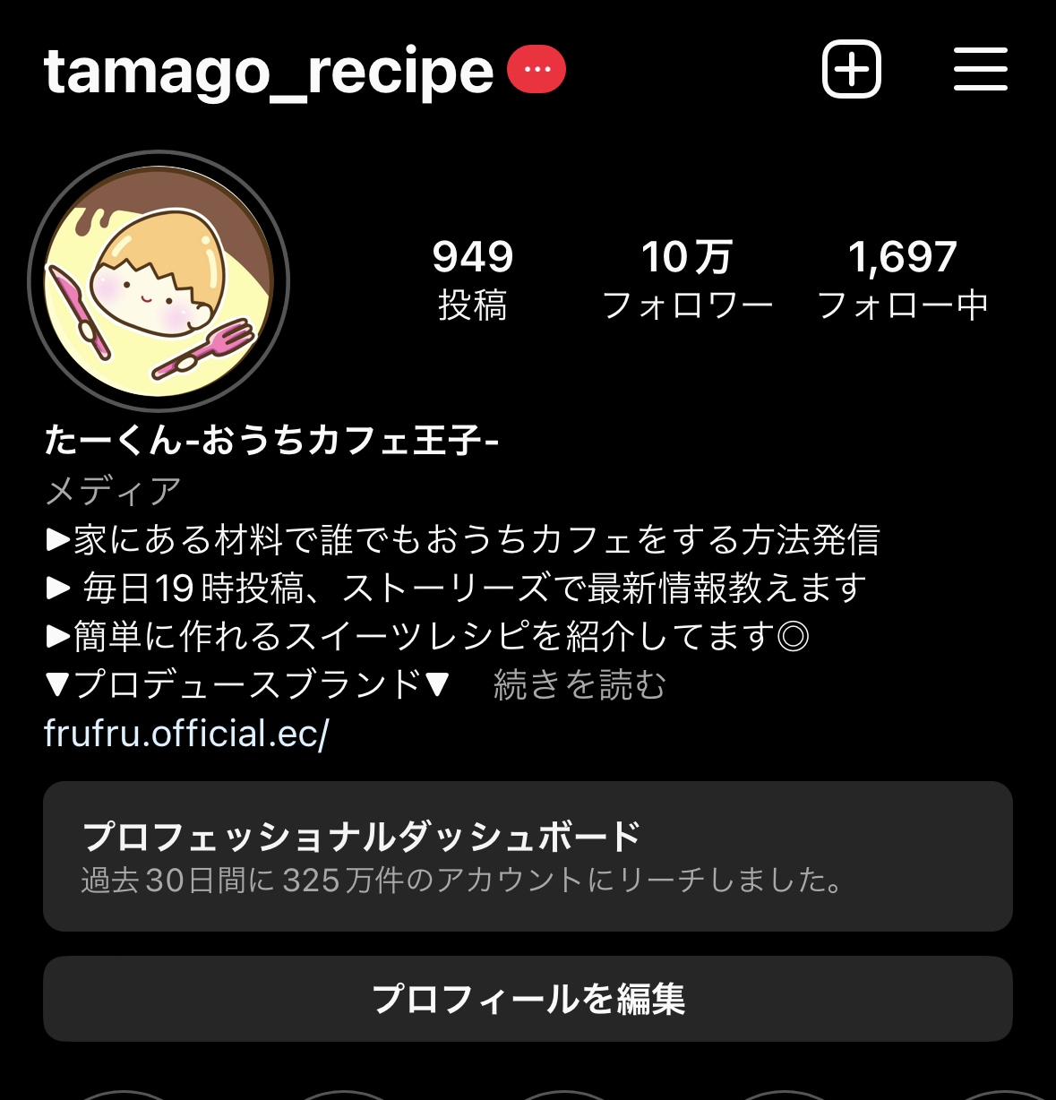 あなたのインスタ、サービスを10万人に紹介します 女性に向けたPRをお考えの方におすすめのサービスです！ イメージ2