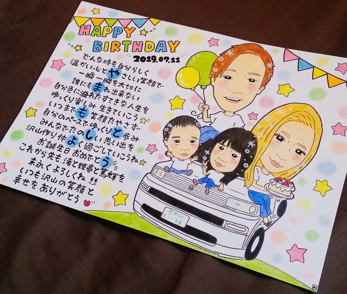 可愛い似顔絵お名前詩お描きします 様々なシーンで喜ばれる世界に一つの似顔絵お名前詩♡ イメージ4