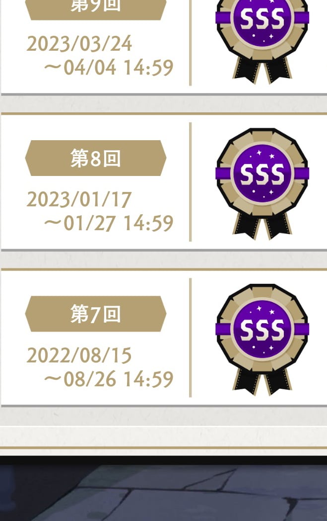 貴方に合ったツイステの進め方をアドバイスします 試験の編成、ルーム（いごこち・招待）、イベントや授業など イメージ1