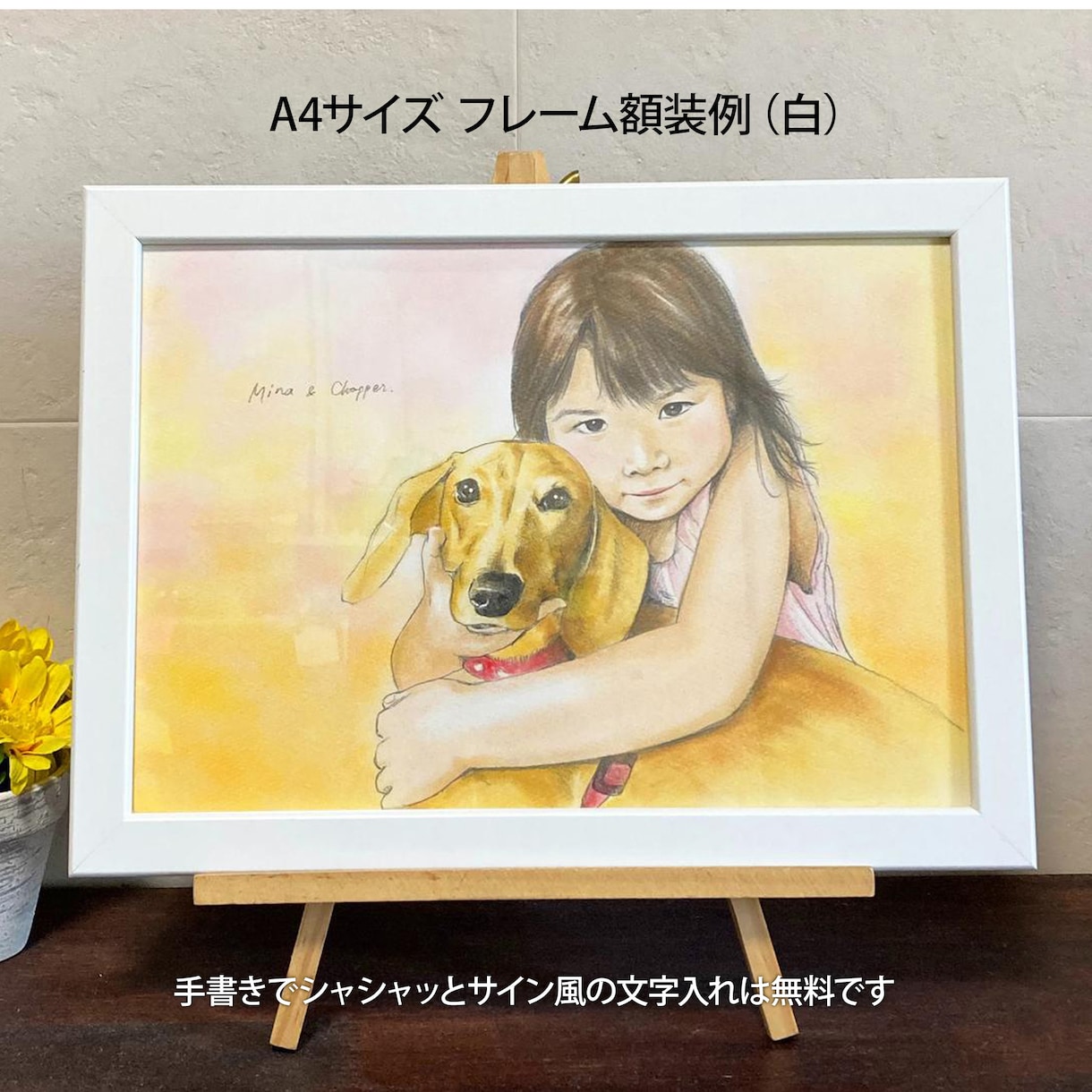写真からデッサン風似顔絵(人物/ペット)を描きます リアルな鉛筆画・パステル着色・写真組み合わせ・原画郵送 イメージ7