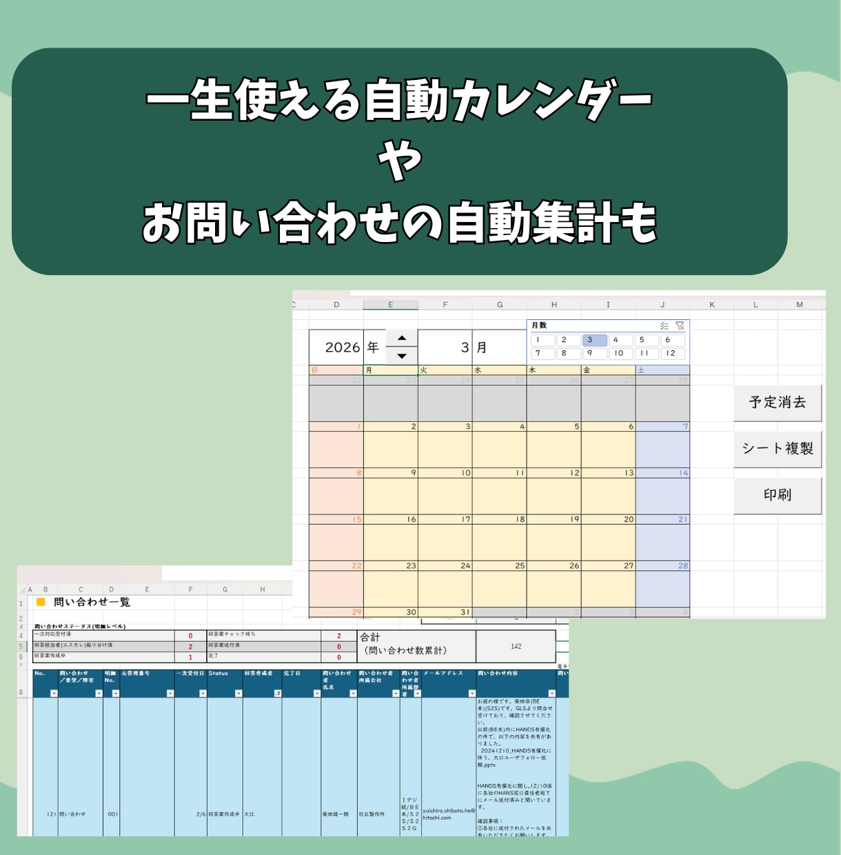 効率厨さくのExcel相談室【初心者歓迎】してます 添削/個別指導/レッスン/アイディア提供 イメージ3